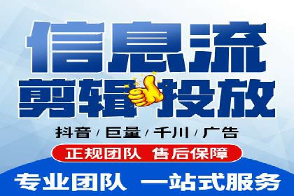 百度广告推广案例费用对比